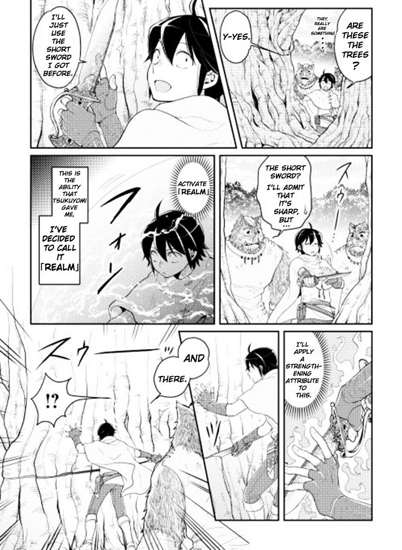 Tsukimichi: Moonlit Fantasy, Chapter 6 image 07